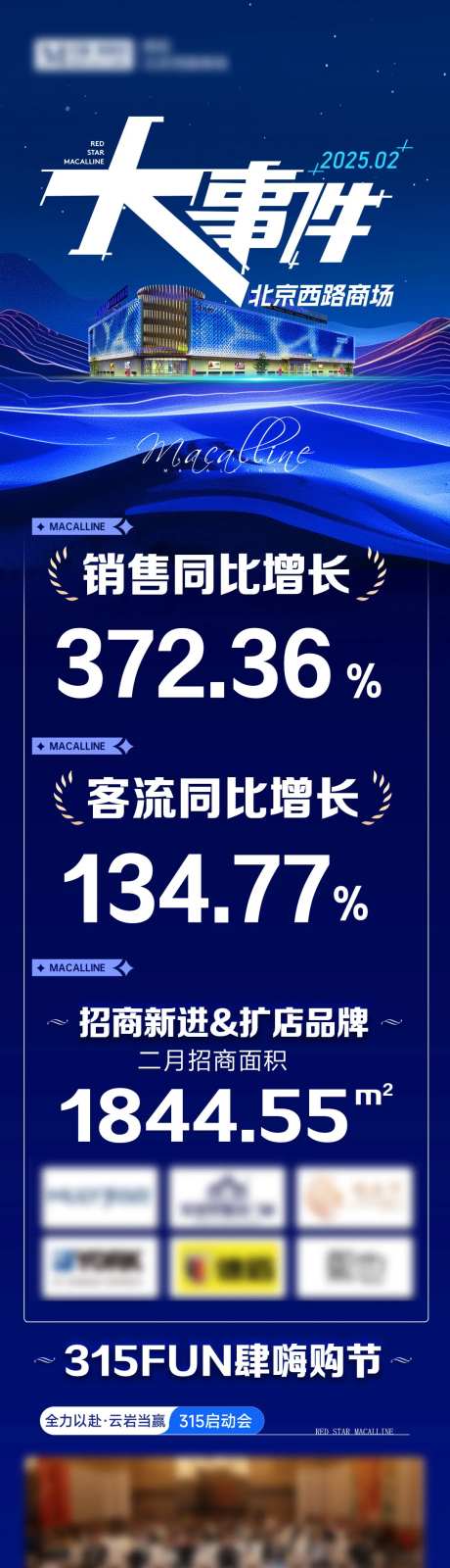 大事件-采灵感-https://www.cailinggan.com/