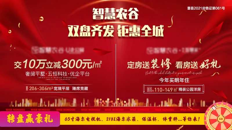 双盘联动-采灵感-cailinggan.com