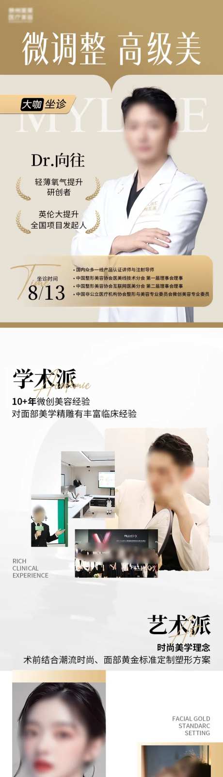 微调整高级美-采灵感-https://www.cailinggan.com/