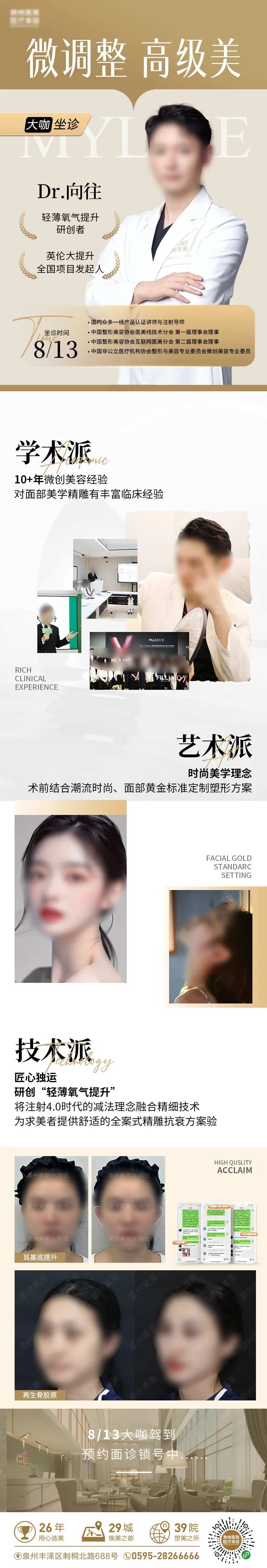 微调整高级美-采灵感-cailinggan.com