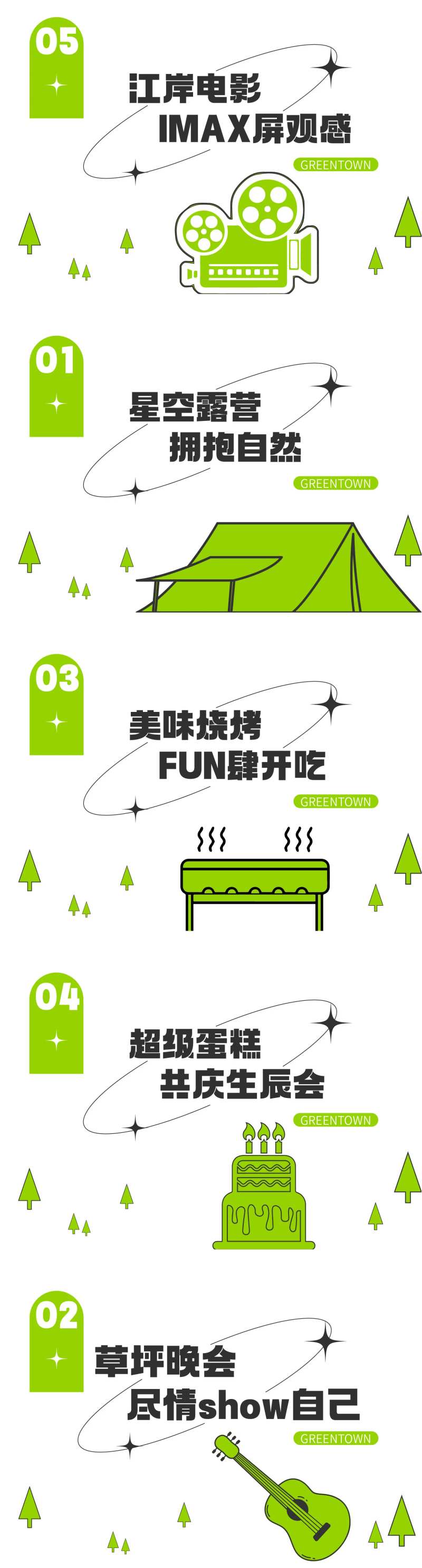 微信小标题-采灵感-cailinggan.com