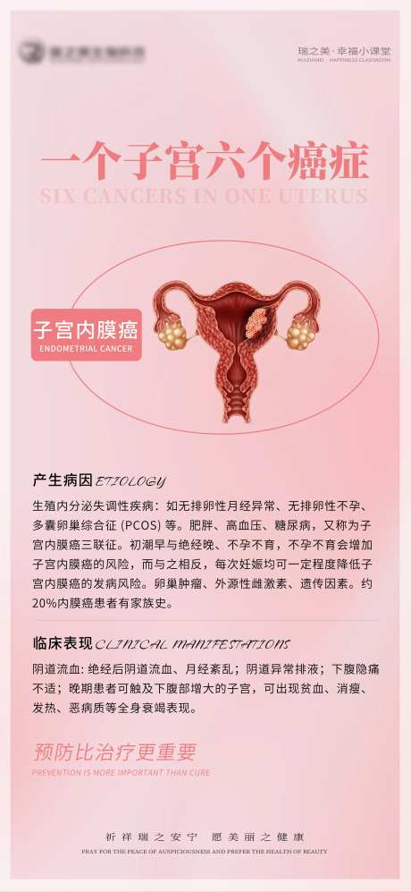 私密科普-采灵感-https://www.cailinggan.com/