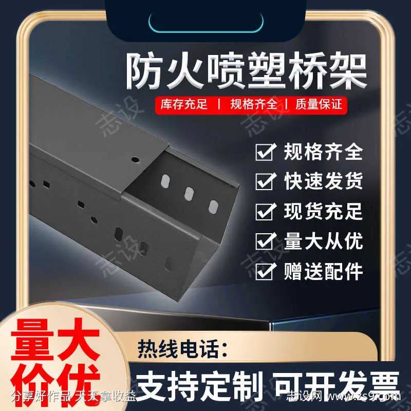 防火桥梁主图-采灵感-cailinggan.com
