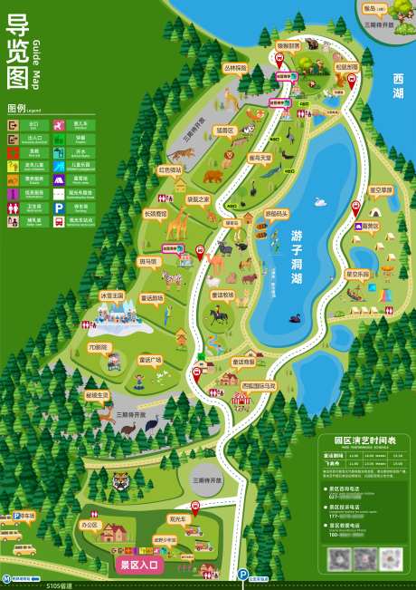 景区导览图-采灵感-https://www.cailinggan.com/