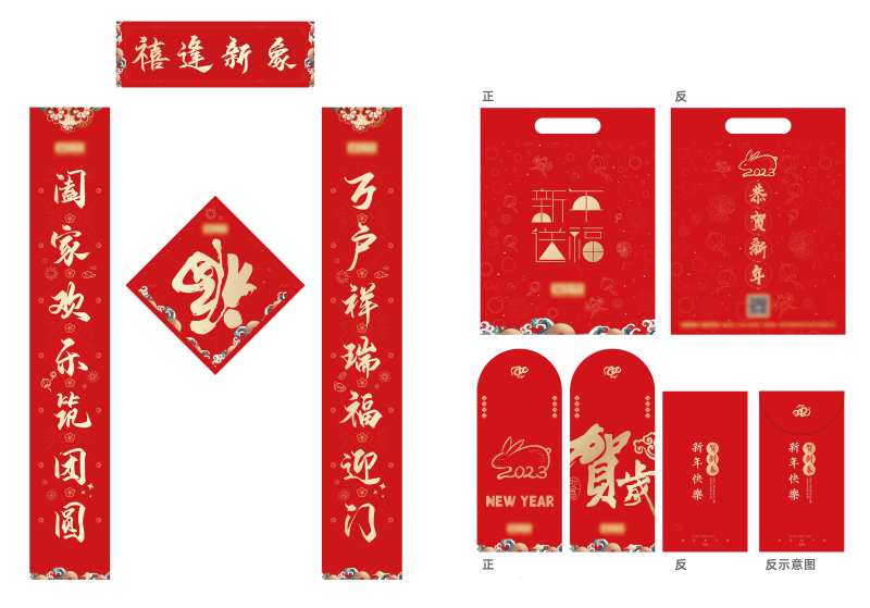 对联套装手提袋设计-采灵感-cailinggan.com
