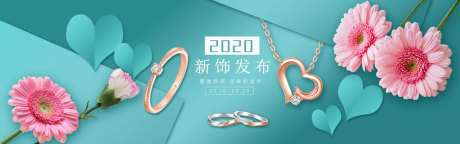 首饰电商促销极简banner                                                                                                                                                                                          -采灵感-https://www.cailinggan.com/