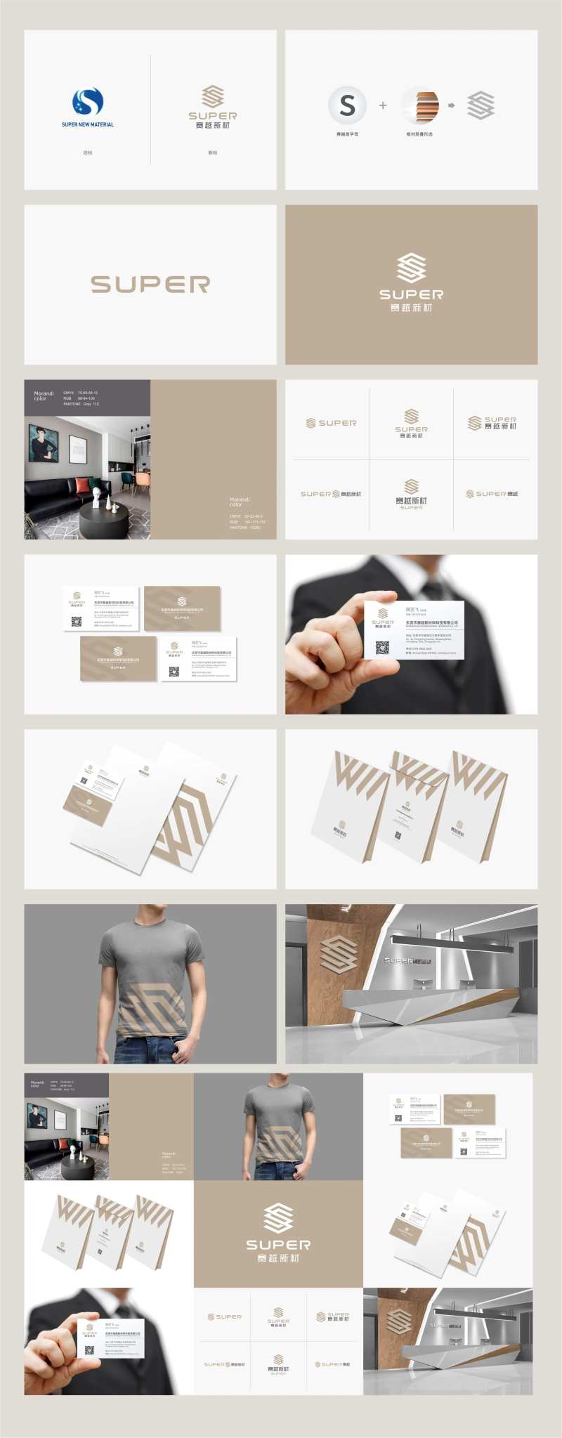 装饰公司标志设计提案-采灵感-cailinggan.com