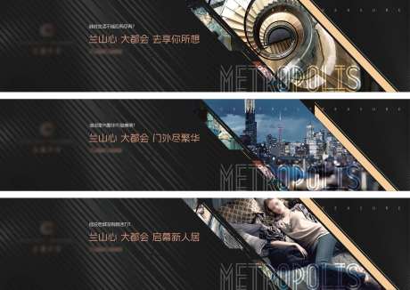 公寓商业围挡海报-采灵感-https://www.cailinggan.com/
