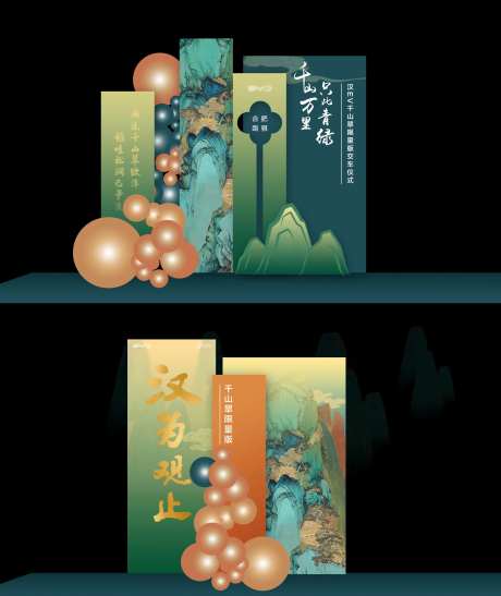 交车背景板效果图-采灵感-https://www.cailinggan.com/