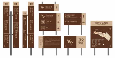 景区导视-采灵感-https://www.cailinggan.com/