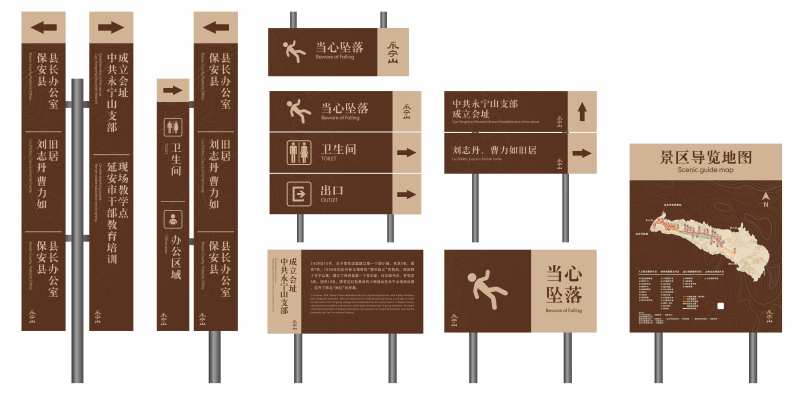 景区导视-采灵感-cailinggan.com
