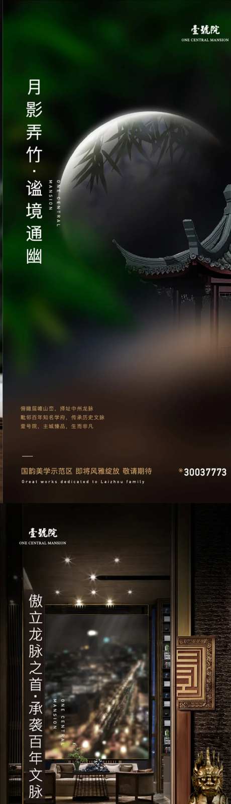 宋风  -采灵感-https://www.cailinggan.com/