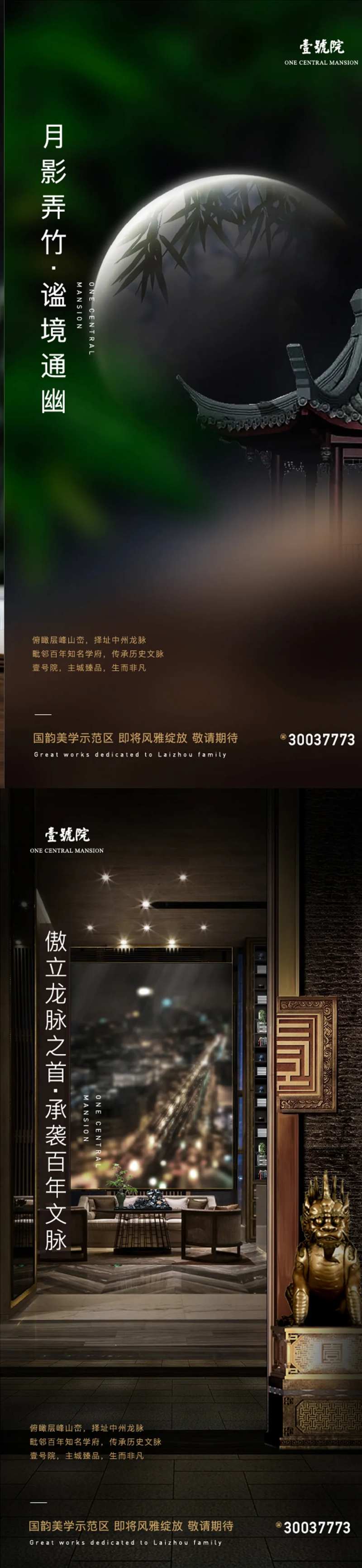 宋风  -采灵感-cailinggan.com