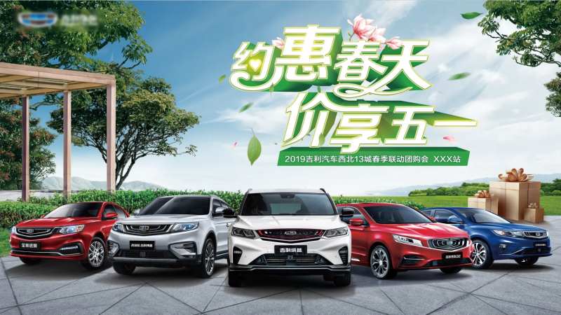 春天钜惠-采灵感-cailinggan.com
