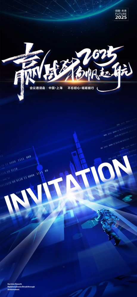 科技前沿冲刺共赢宇宙城市智能化论坛邀-采灵感-https://www.cailinggan.com/