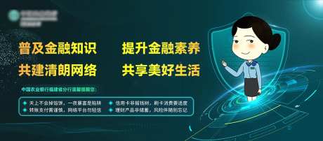 网络科技广告展板-采灵感-https://www.cailinggan.com/
