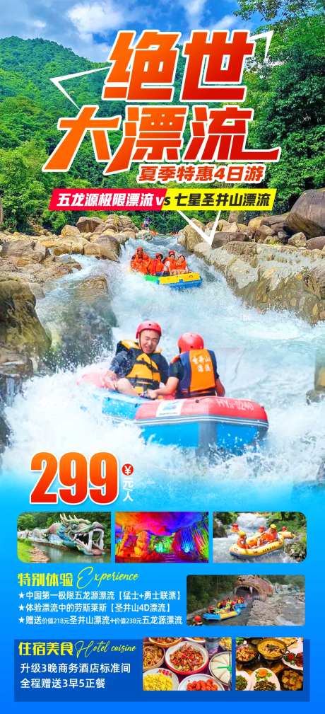 绝世双漂-采灵感-https://www.cailinggan.com/