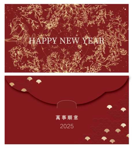 红包封套封面设计-采灵感-https://www.cailinggan.com/