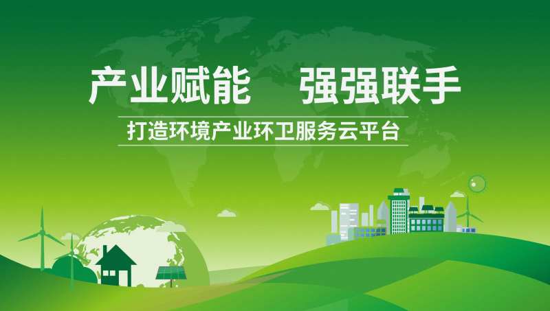 科技环保展板-采灵感-cailinggan.com