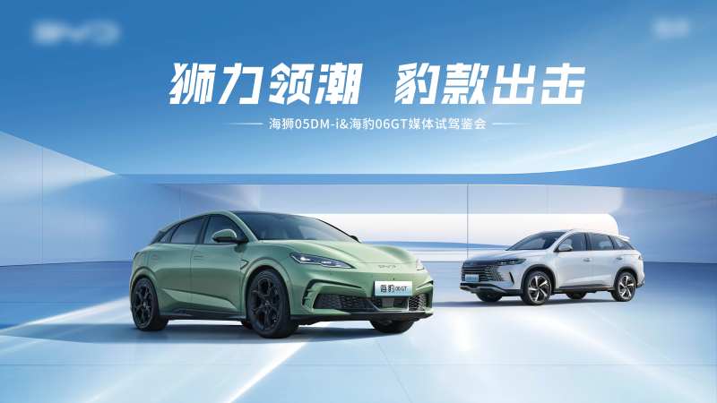 媒体试驾kv-采灵感-cailinggan.com