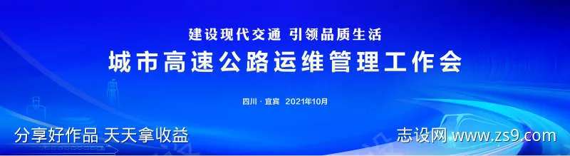 蓝色智能轨道背景-采灵感-cailinggan.com
