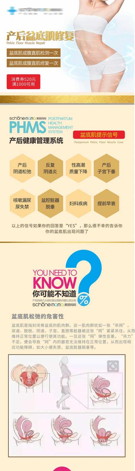 美丽妈妈-采灵感-https://www.cailinggan.com/