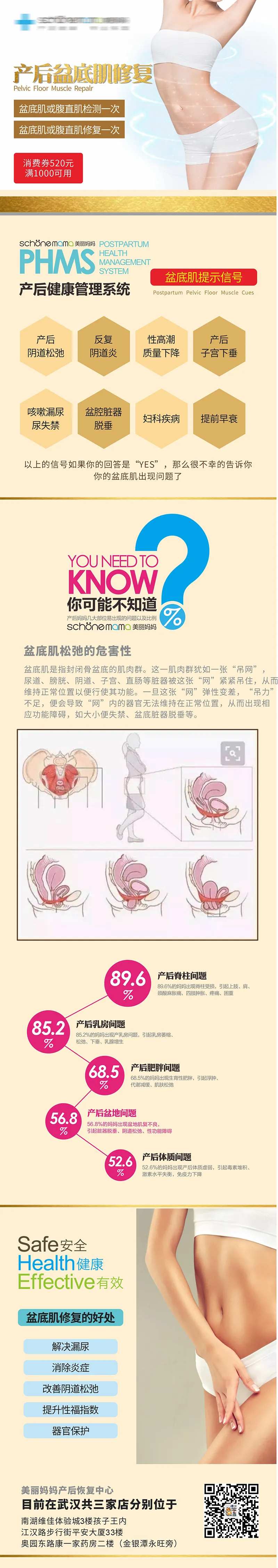 美丽妈妈-采灵感-cailinggan.com