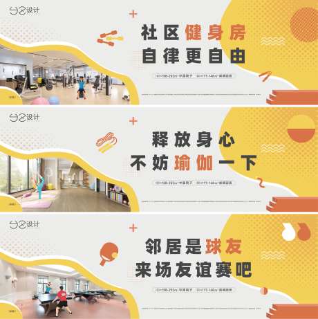 地产 架空层围挡-采灵感-https://www.cailinggan.com/