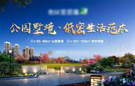 地产洋房别墅形象园林桁架-采灵感-https://www.cailinggan.com/