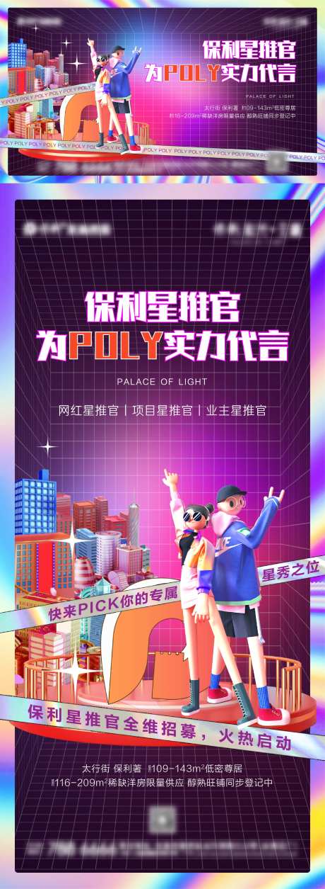 星推官-采灵感-https://www.cailinggan.com/