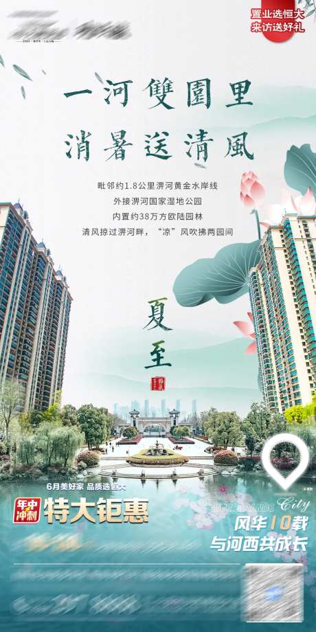 一盒双园里-采灵感-https://www.cailinggan.com/