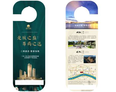 地产物料车挂卡-采灵感-https://www.cailinggan.com/