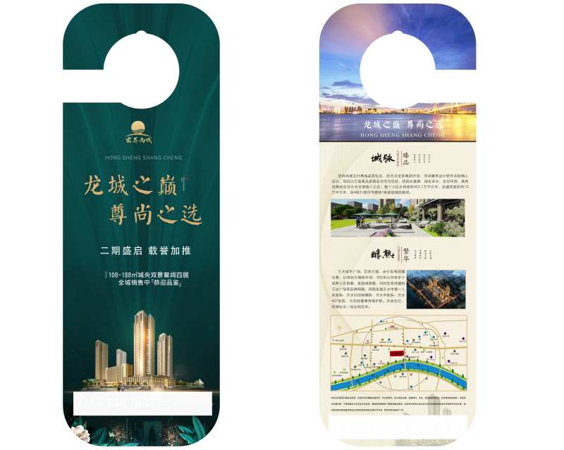 地产物料车挂卡-采灵感-cailinggan.com