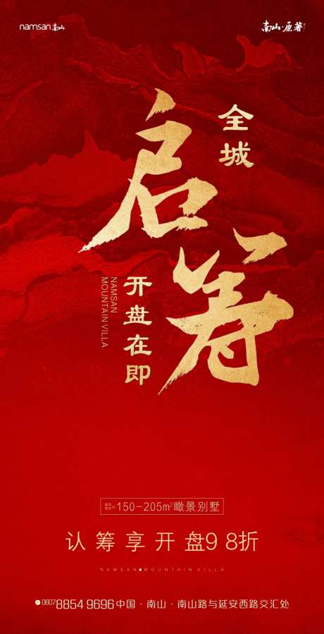 全城启筹-采灵感-https://www.cailinggan.com/