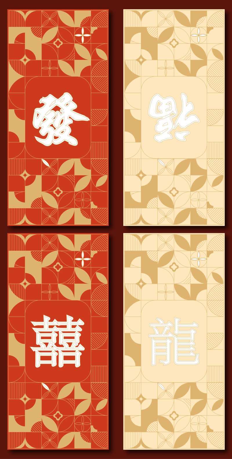 红包封面-采灵感-cailinggan.com