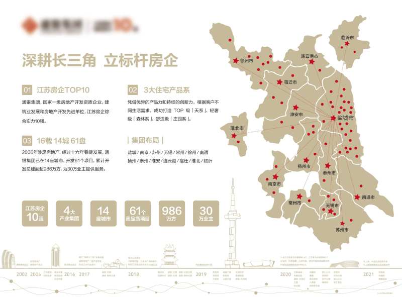 品牌文化墙展板-采灵感-cailinggan.com