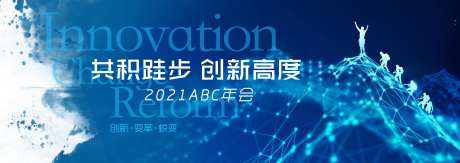 发布会年会秀场-采灵感-https://www.cailinggan.com/