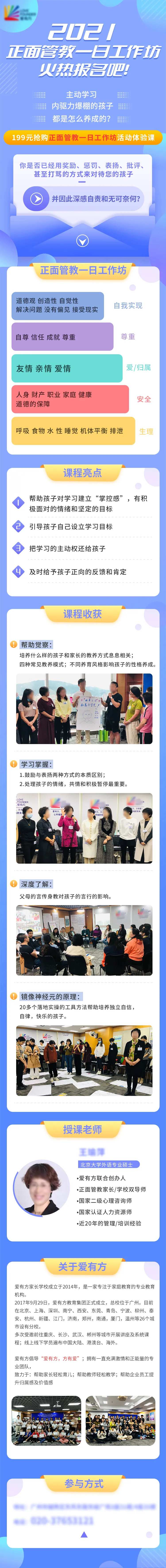 家庭教育-采灵感-cailinggan.com