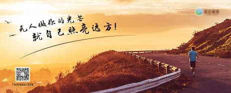励志鸡汤朋友圈广告-采灵感-https://www.cailinggan.com/