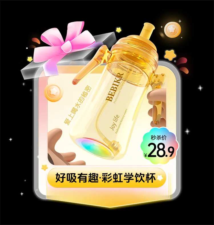 弹窗设计-采灵感-cailinggan.com