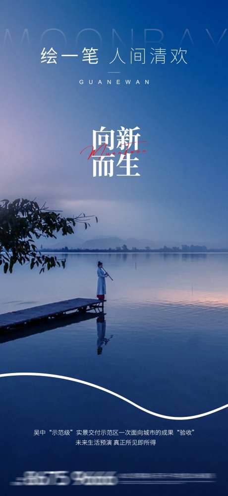地产价值点商业卖点营销海报-采灵感-https://www.cailinggan.com/
