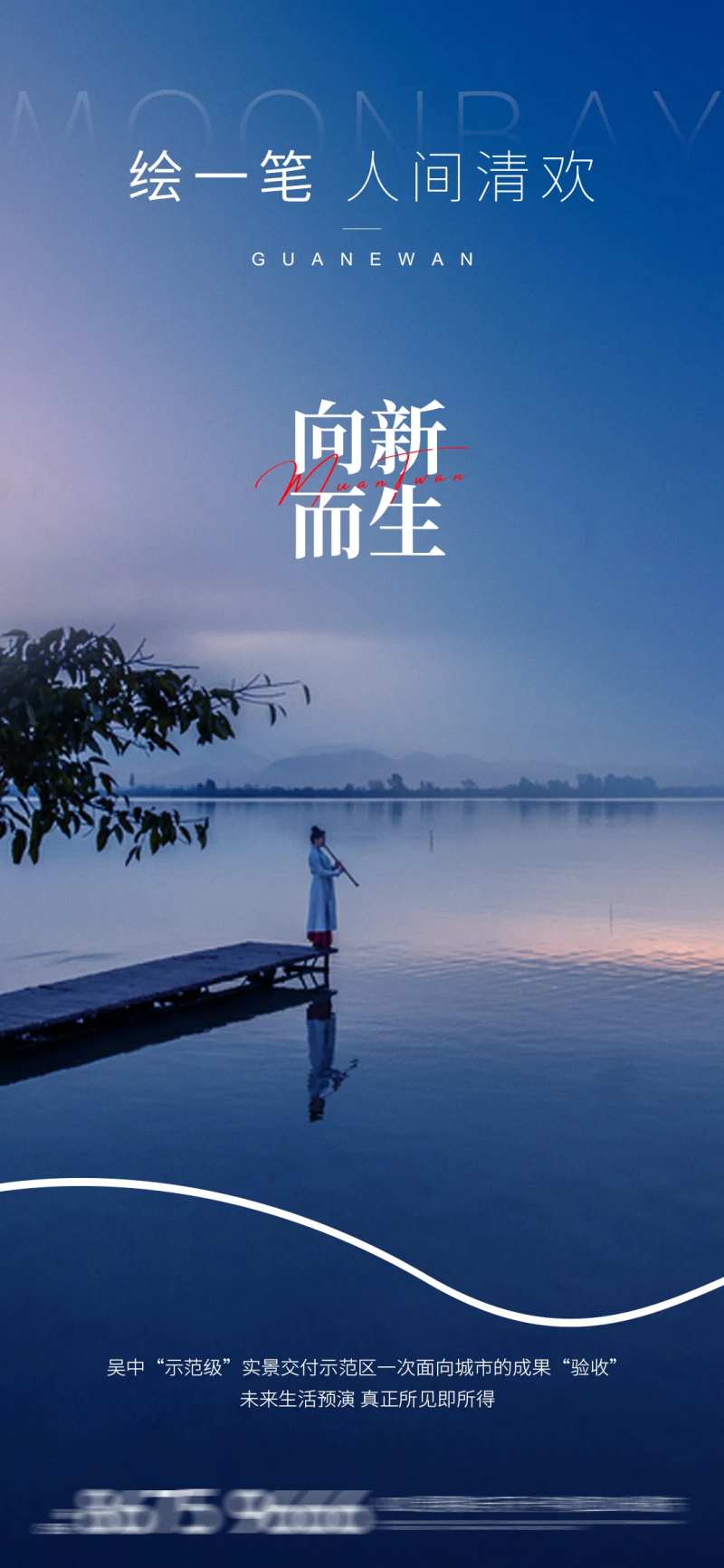 地产价值点商业卖点营销海报-采灵感-cailinggan.com