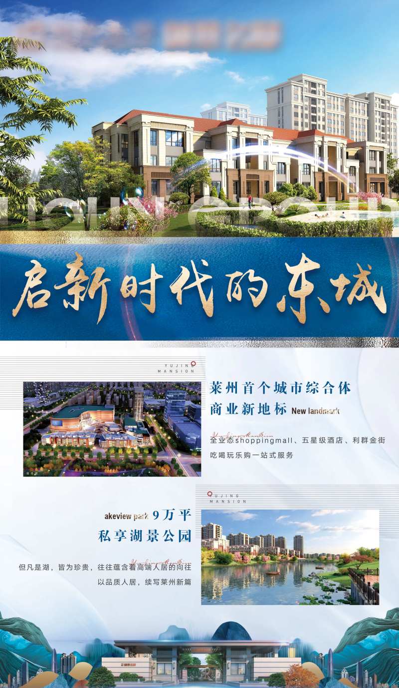 地产价值点展架-采灵感-cailinggan.com