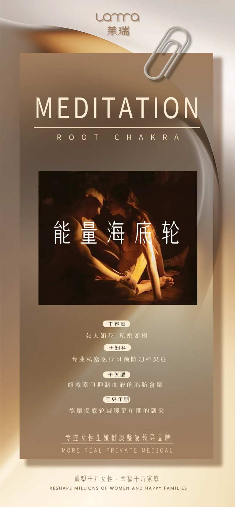 海底轮海报-采灵感-cailinggan.com