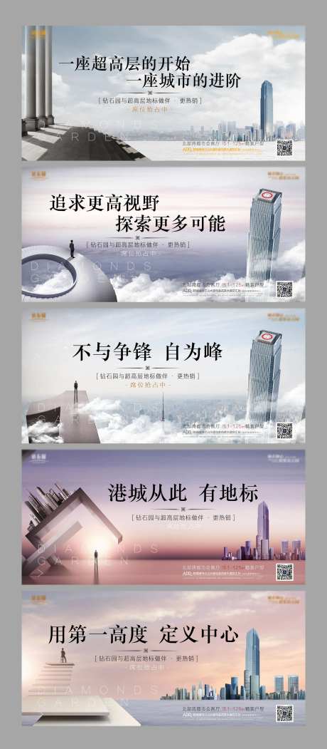 地产商务区-采灵感-https://www.cailinggan.com/