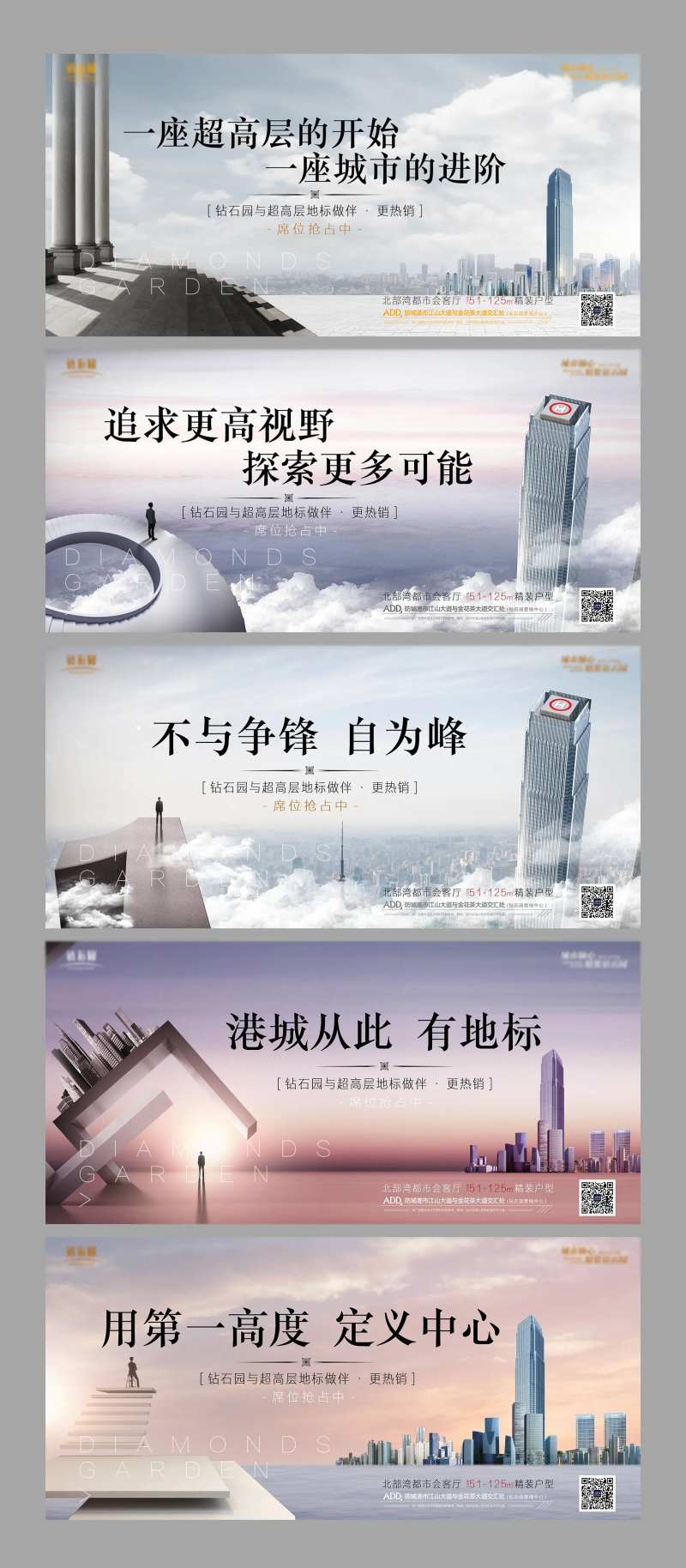 地产商务区-采灵感-cailinggan.com