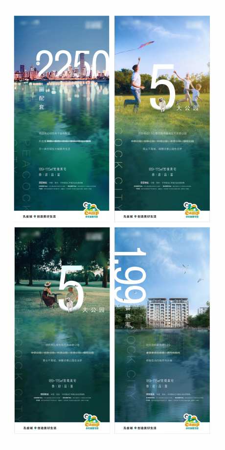 地产容积率配套价值点单图-采灵感-https://www.cailinggan.com/