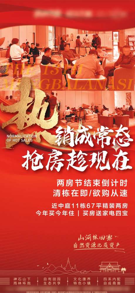热销雨林推图-采灵感-https://www.cailinggan.com/