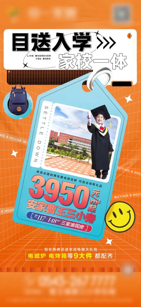 学校价值点-采灵感-https://www.cailinggan.com/