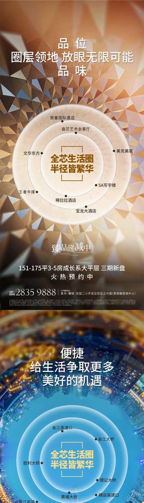 繁华生活圈-采灵感-https://www.cailinggan.com/